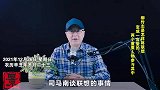 柳传志是怎样把联想变成一言堂的两个重要人物参与其中
