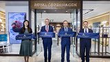 Royal Copenhagen精品店北京国贸商城盛大开业