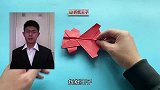 教你折纸金鱼纸飞机，简单好玩，可以飞