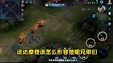 巅峰赛达摩直接明演，校长奇迹翻盘