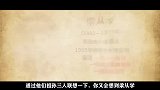 1955年授衔，梁从学被评为少将，为何被陈老总力荐为中将？