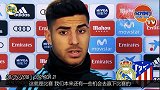 阿森西奥：平局总是让人难以接受 但必须忘掉遗憾备战周三欧冠