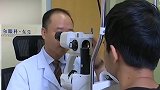 吓人！15岁少年近视2400度 不戴眼镜沉迷游戏后果很严重