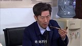 找葵花说她想当村长