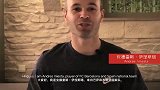 西甲-1617赛季-伊涅斯塔六月开启中国行 发视频向中国球迷问好-专题