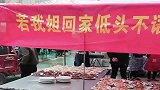 新娘的家里人真豪横，这条幅往新郎家一扯，新郎都想退婚了