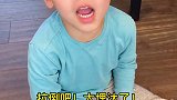 大宝自立门户！培养家务技能？？  家有萌娃 轻轻一推家务减半