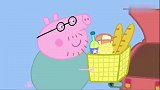 小猪佩奇：佩奇把蛋糕吃完，想起没给鸭子们，还好爸爸没有吃！