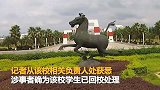 进入飞机驾驶舱女乘客系桂林一高校学生 校方：已回校正调查