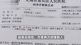 继母改嫁后生病起诉继子要求赡养，法院：支持，不因婚姻关系变化终止