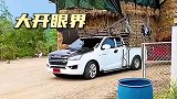这算不算超载，大开眼界了