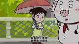 猪屁登：屁登今天虽然“欺骗”他人，但结局却收获了很多温暖