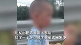 湖南3岁娃独自骑车去广州找妈妈，半路被哄骗送回：鞋袜都磨破了
