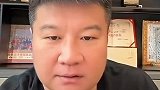 李金羽回怼网友：李铁再怎么样 他也是我的队友