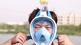 专为舒适潜水而生的浮潜面罩，鼻子和嘴巴可以共同呼吸，还不产生雾气国潮科技
