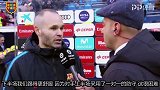 伊涅斯塔:下半场巴萨踢得更舒服 很高兴在伯纳乌再次取胜