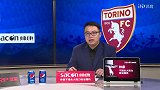 意甲-1718赛季-联赛-第3轮-贝内文托vs都灵-全场