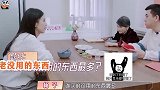 杨子凶黄圣依：你老买没用的东西！黄圣依生气回怼：我开心就好了