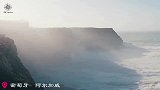 葡萄牙波涛汹涌的悬崖海岸,美轮美奂的西欧旅游胜地