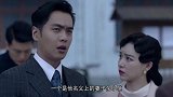 余小晚遭背叛，利用周海潮对付张离，陈山为复仇不择手段