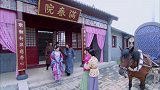 乞丐皇帝与大脚皇后传奇：恶毒妇人谋财害命，把水灵灵的姑娘送到窑子