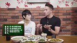 热门牛尔老师带你吃客家菜！
