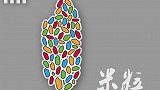 陪伴是最长久的爱。