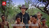 非洲布须曼人用鼻子闻闻，转身钻进洞里抓猎物，身上长满3万根刺