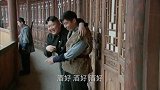 二狗在门口站哨，李芬成功找到密道