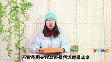挑选胡萝卜有技巧，学会这几招，轻松买到优质胡萝卜，都快学学