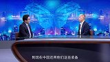 《信用中国》王占明 匠心铸重器 创新破垄断
