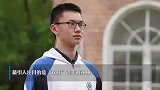 259人获清北保送资格，浙江断层第一！这位高中生竟被保送三次
