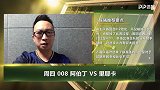 阿伯丁马失前蹄！主力前锋伤缺 竞彩高收益方案看这里