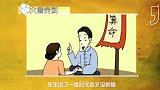 大咖笑料-20161018-  惊呆!贵人相助不孕不育