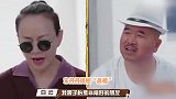 宋丹丹太敢说！自曝与章子怡吵架关系破裂？一句话揭露幕后真相