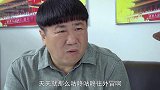 三人正在讨论温泉的事情，不料突然进来一女子，老田看到立马起来