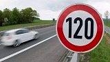 高速限速120，车速达到130属于超速吗？交警：别超过这个数