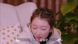 周冬雨黄子韬王彦霖综艺，傲娇且怂，满脸问号