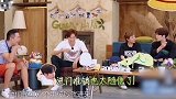 王源自做番茄面遇难题，呼唤潇洒哥快回来