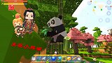 迷你世界荒岛求生25：在桃花源发现了憨态可掬的小熊猫