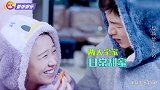 马思纯白敬亭疑一同看演唱会，见镜头慌忙躲避，二人关系引遐想