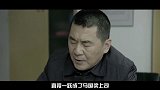 大咖剧星-20160918-  太狗血！《中国式关系》撞车王宝强