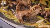 好好吃饭了，美女自制炙子烤肉