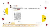 视频：李湘助理晒打扫后的民宿视频 直言“这锅不背”