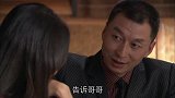 缅甸女毒贩在中国被抓，以为中国警察治不了她罪，搞笑