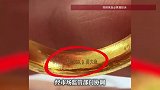 周大生门店卖“周大金”戒指，涉事金店退货赔款，负责人回应