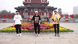 帅气的鬼步舞《魅曳》，舞步超动感，越跳越上瘾