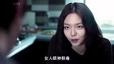 女人把烟灰弹进菜里，端给失明男朋友吃，一部韩国爱情