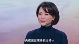 央视主持邱园园为保胎放弃抗癌，儿子百日宴去世，丈夫火速再婚