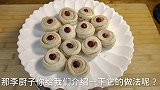 它是四川传统名小吃，曾经是苏东坡的最爱，现很少有厨师做了